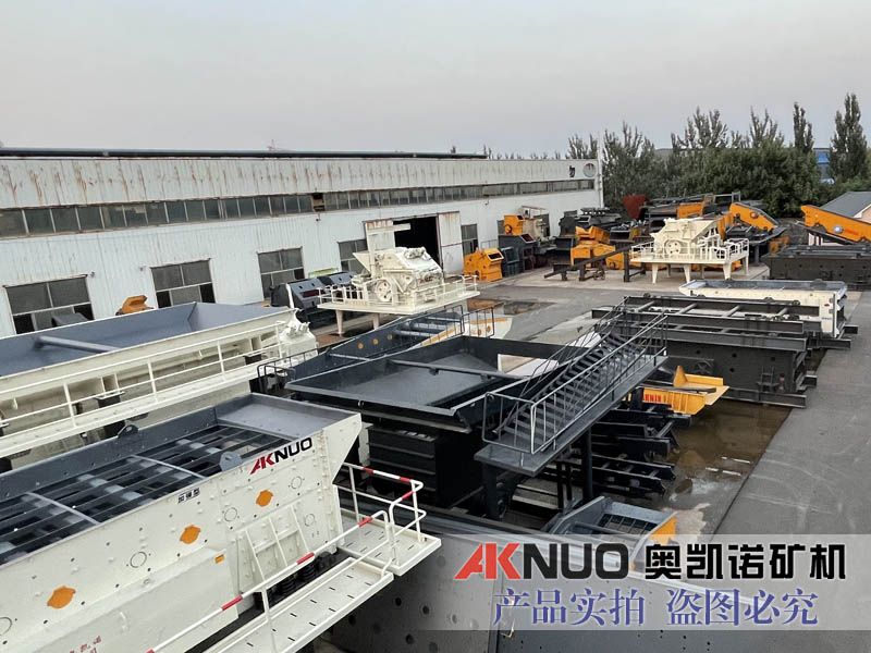 履帶式移動破碎篩分站 履帶式移動破碎篩分站