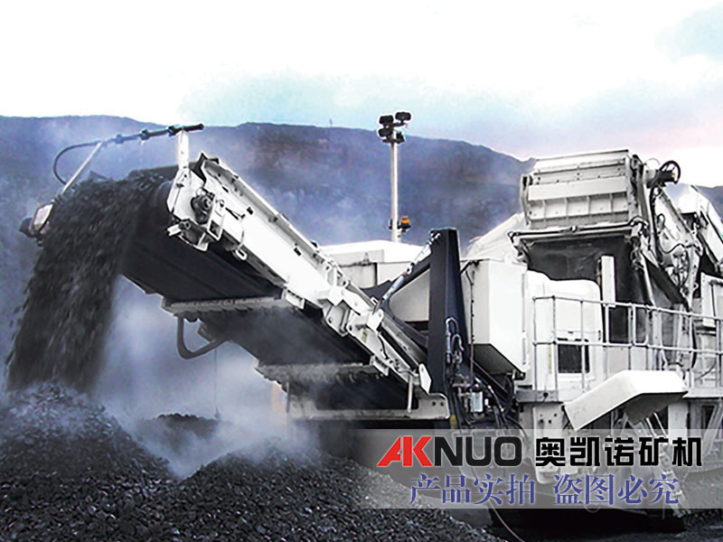 小型移動碎石機 小型移動碎石機