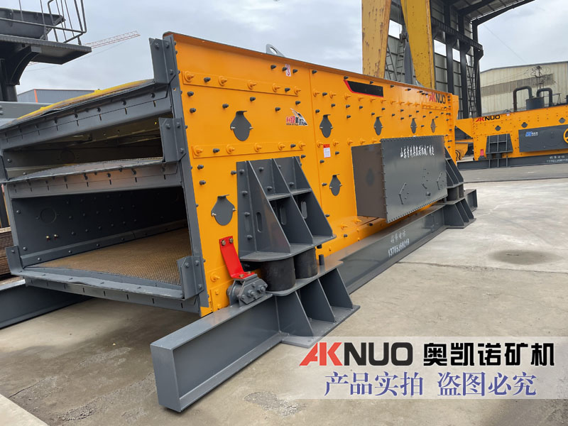 礦用振動篩分設備 礦用振動篩分設備