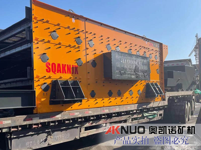 振動(dòng)篩分設(shè)備 振動(dòng)篩分設(shè)備