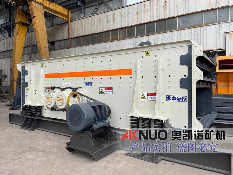 高效振動篩設備 高效振動篩設備