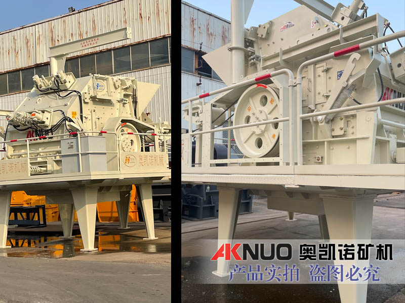 積木式模塊化破碎站 積木式模塊化破碎站