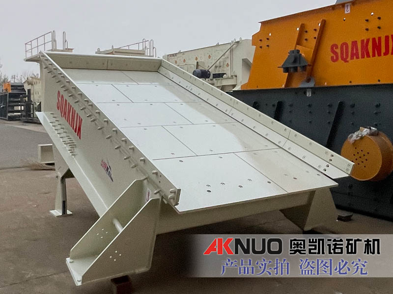 板式給料機 板式給料機