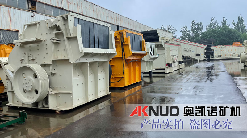 固定式碎石子破碎篩分設(shè)備 固定式碎石子破碎篩分設(shè)備