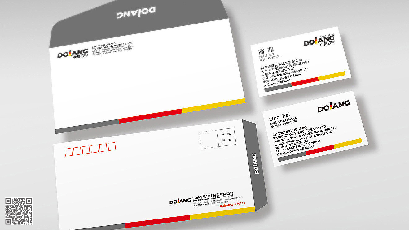 中德棟梁品牌創建與推廣