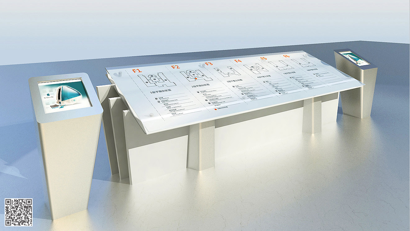 山東傳媒職業技術學院導視系統設計