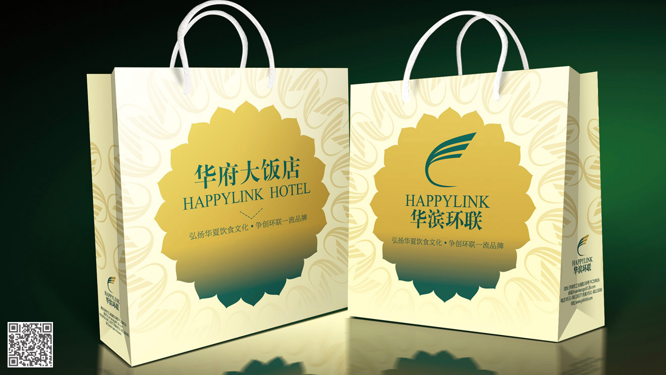 環(huán)聯(lián)集團全案品牌設(shè)計