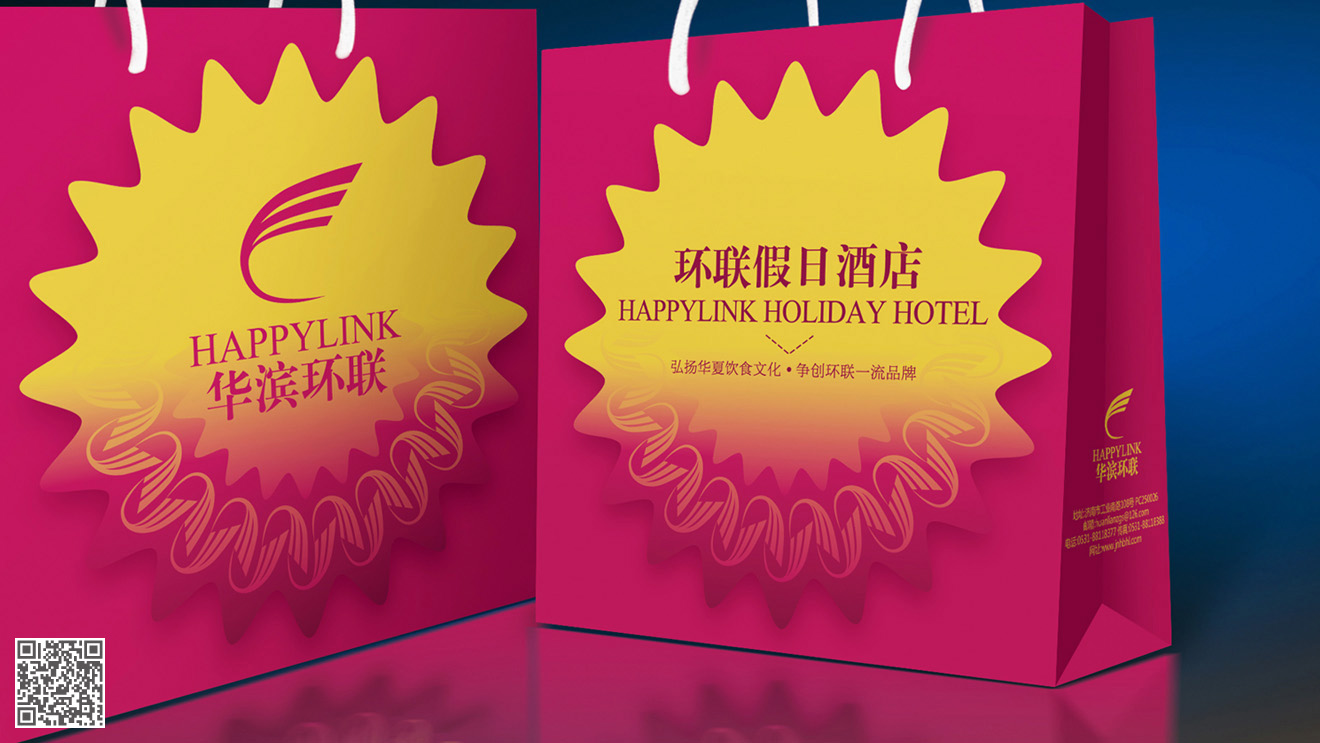 環(huán)聯(lián)集團全案品牌設(shè)計