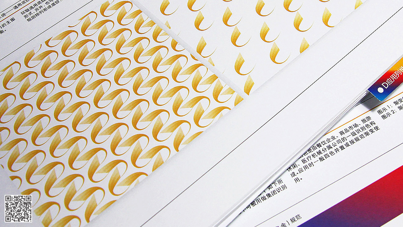 環(huán)聯(lián)集團全案品牌設(shè)計