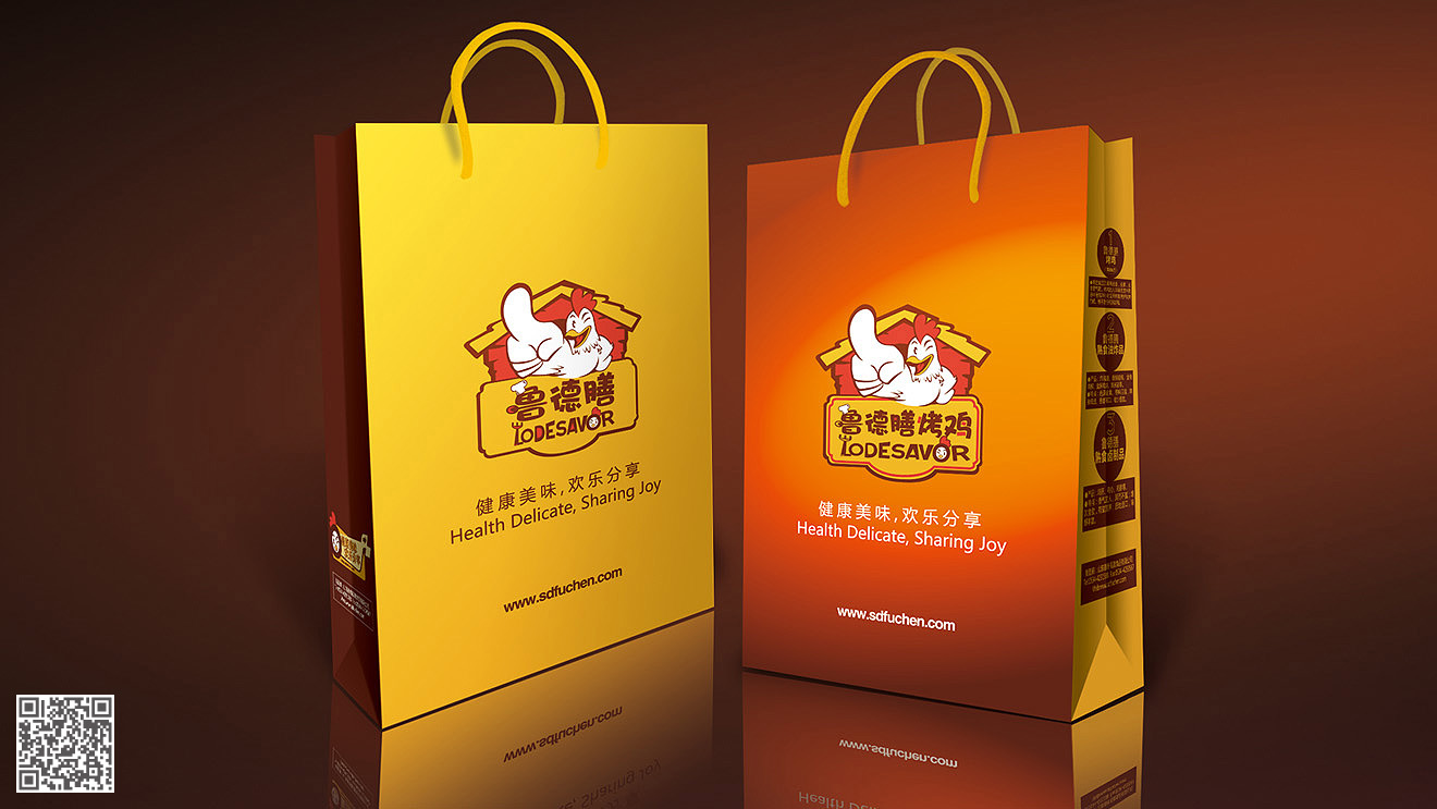 魯德膳（熟食）品牌全案設計