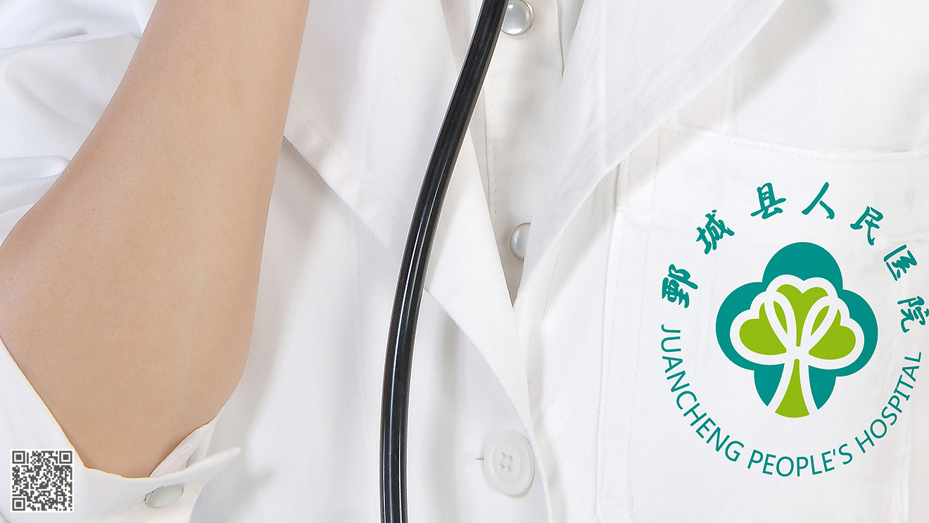 鄄城縣人民醫院品牌全案策劃設計