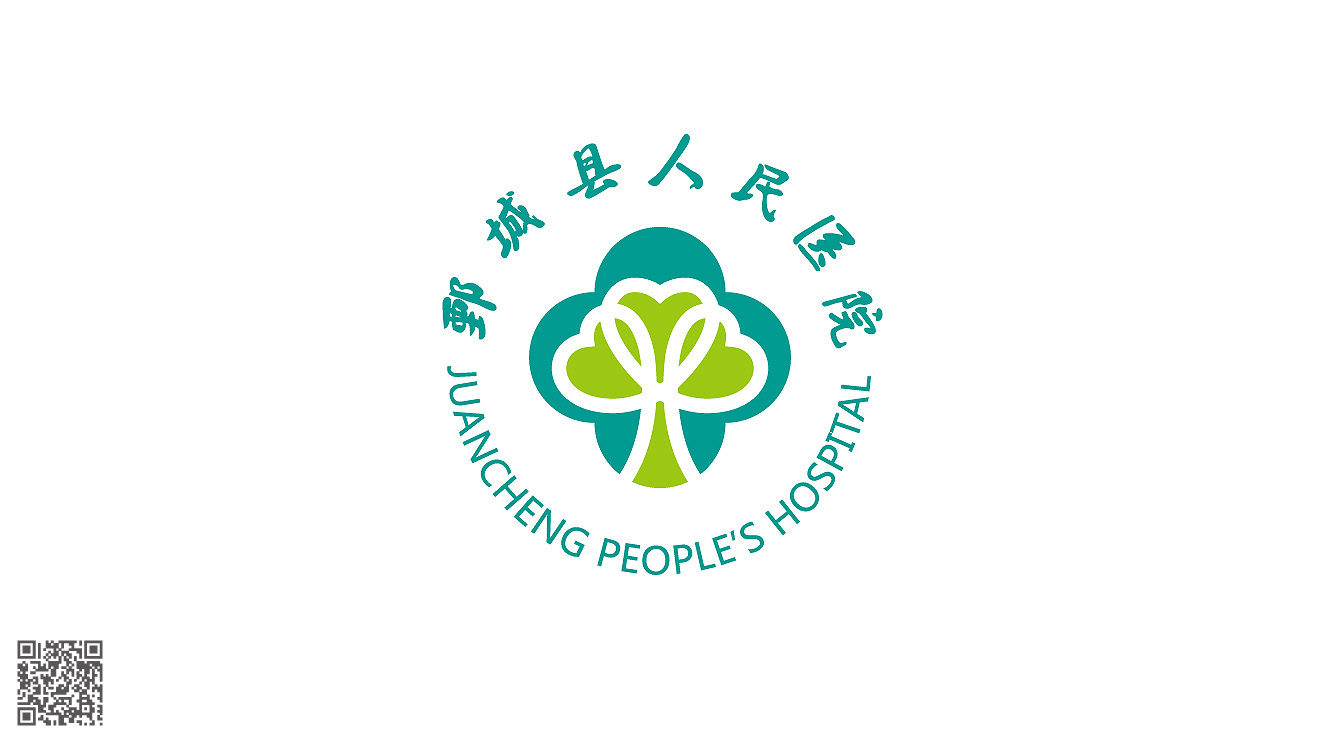 鄄城縣人民醫院品牌全案策劃設計