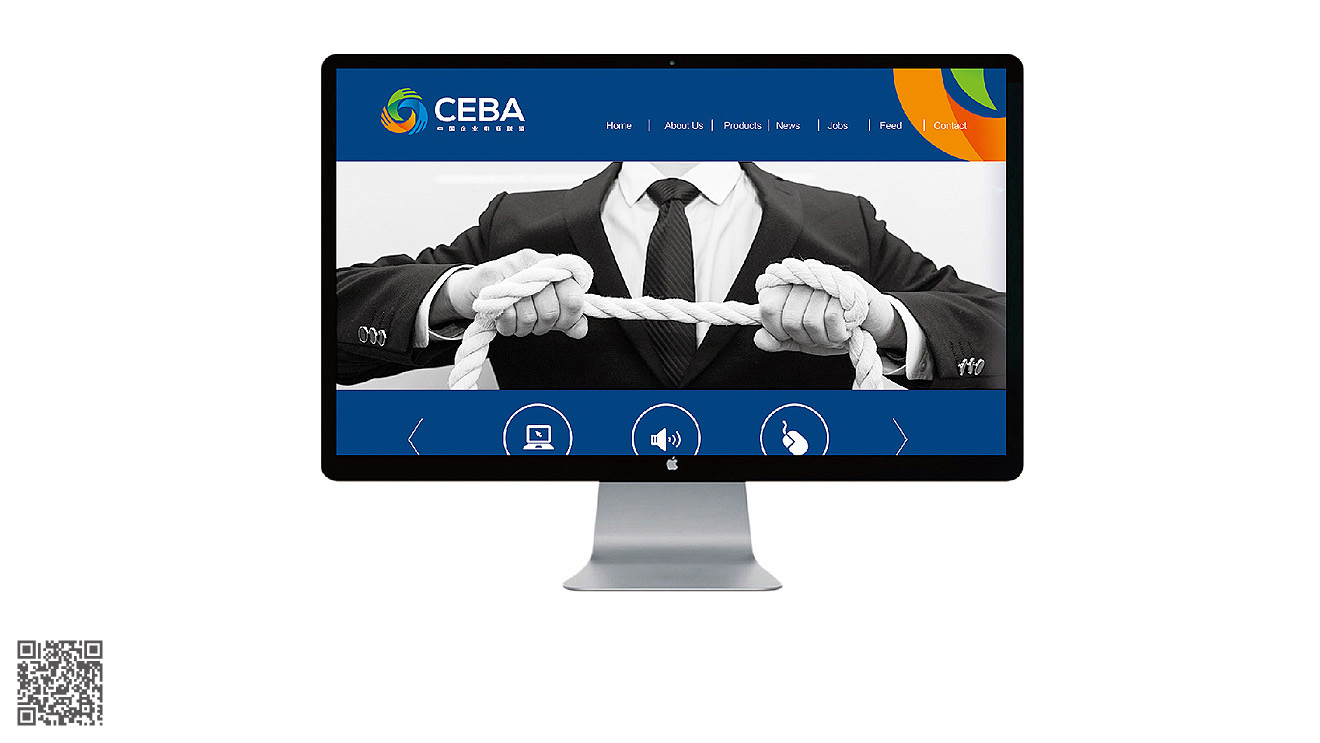 中國企業電商聯盟品牌設計