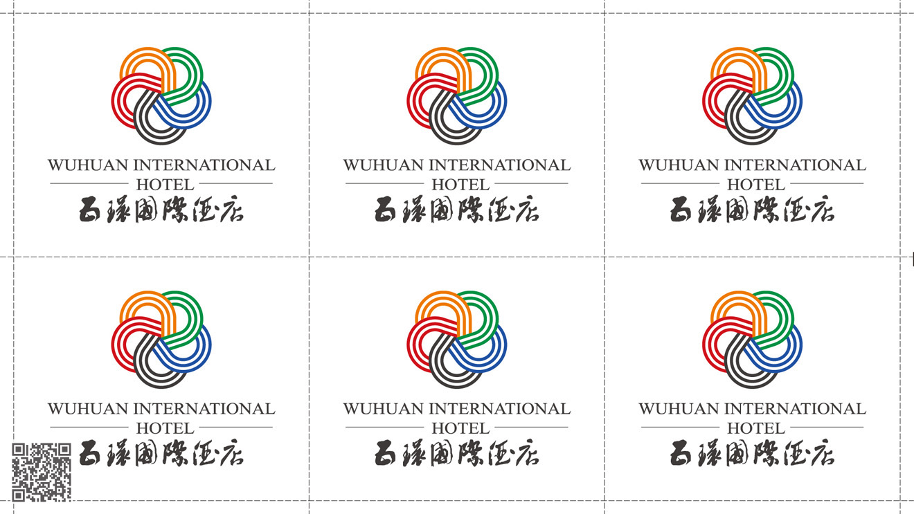 五環(huán)國際酒店品牌設計規(guī)劃