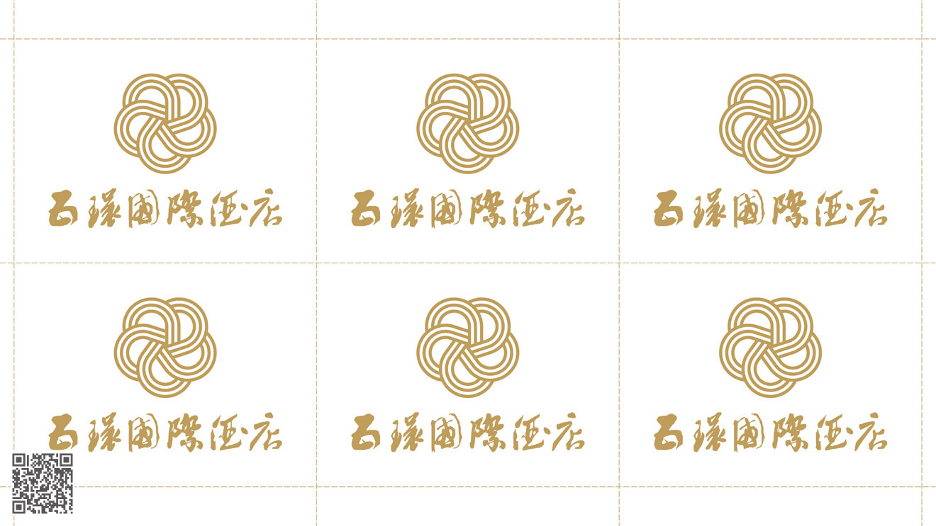 五環(huán)國際酒店品牌設計規(guī)劃