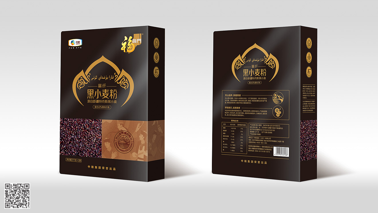 濟南包裝設(shè)計