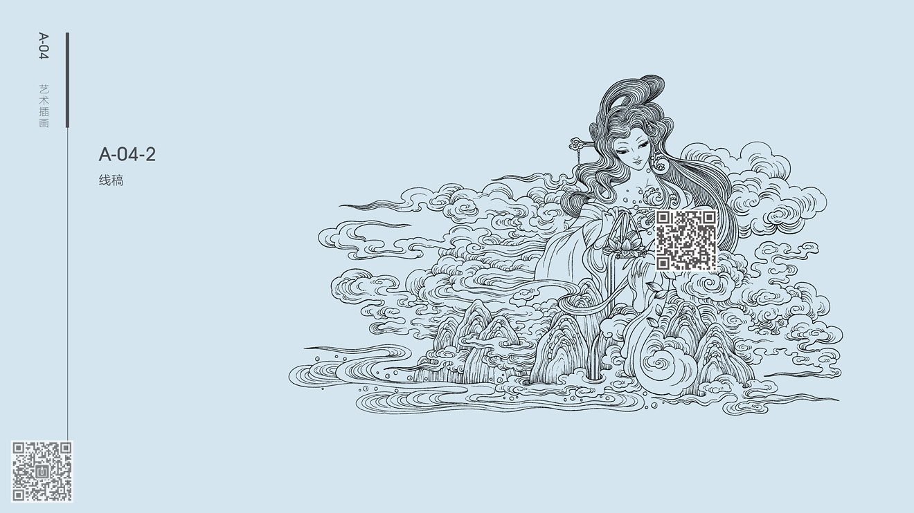 嵐霄護(hù)膚品牌&營(yíng)銷包裝設(shè)計(jì)