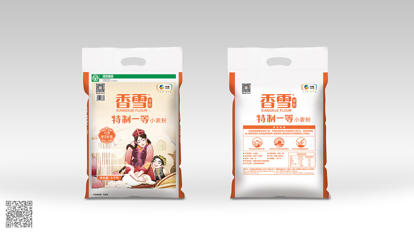 中糧面業(yè)面粉包裝設(shè)計與插畫繪制