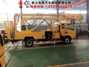 巢湖高空作業車與隨車吊最新價格行情及選購指南